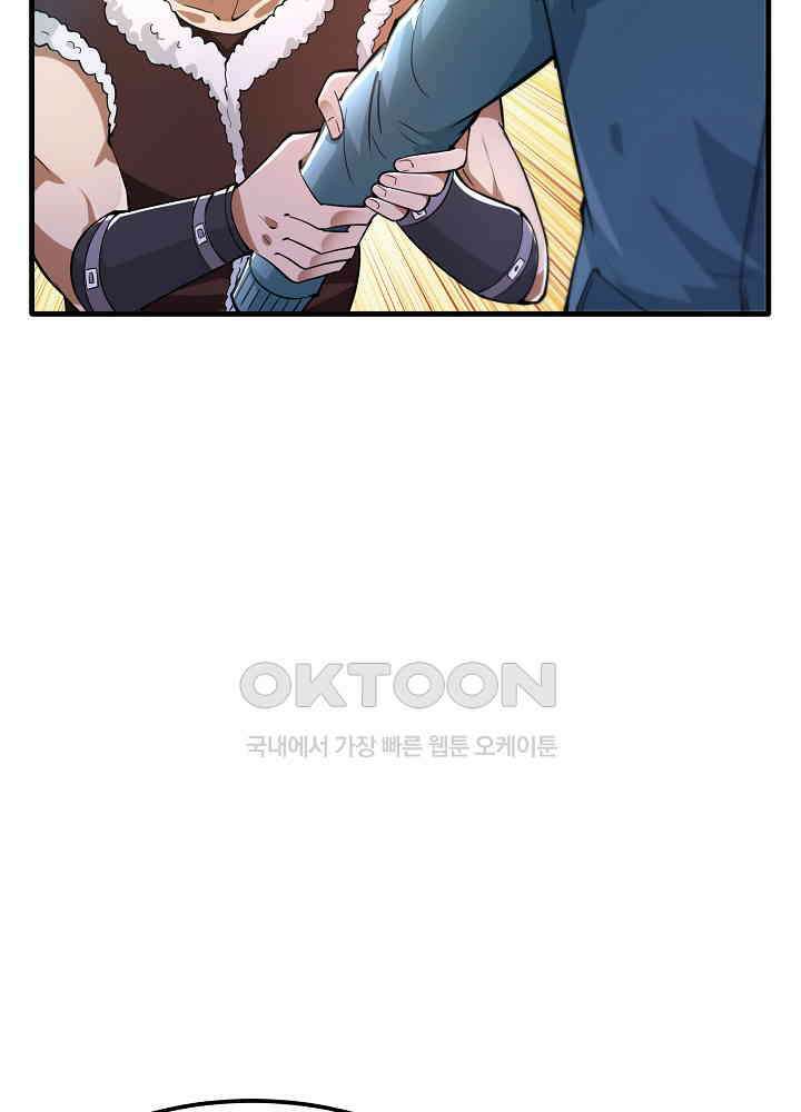 최강신의 153 10