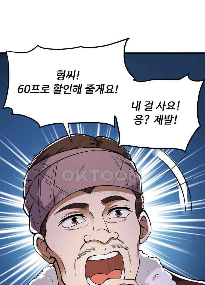 최강신의 153 13