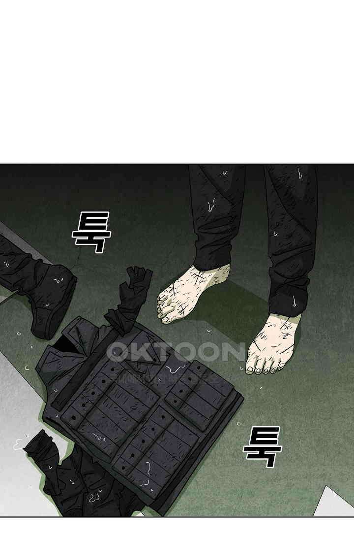 표류감옥 80화 1