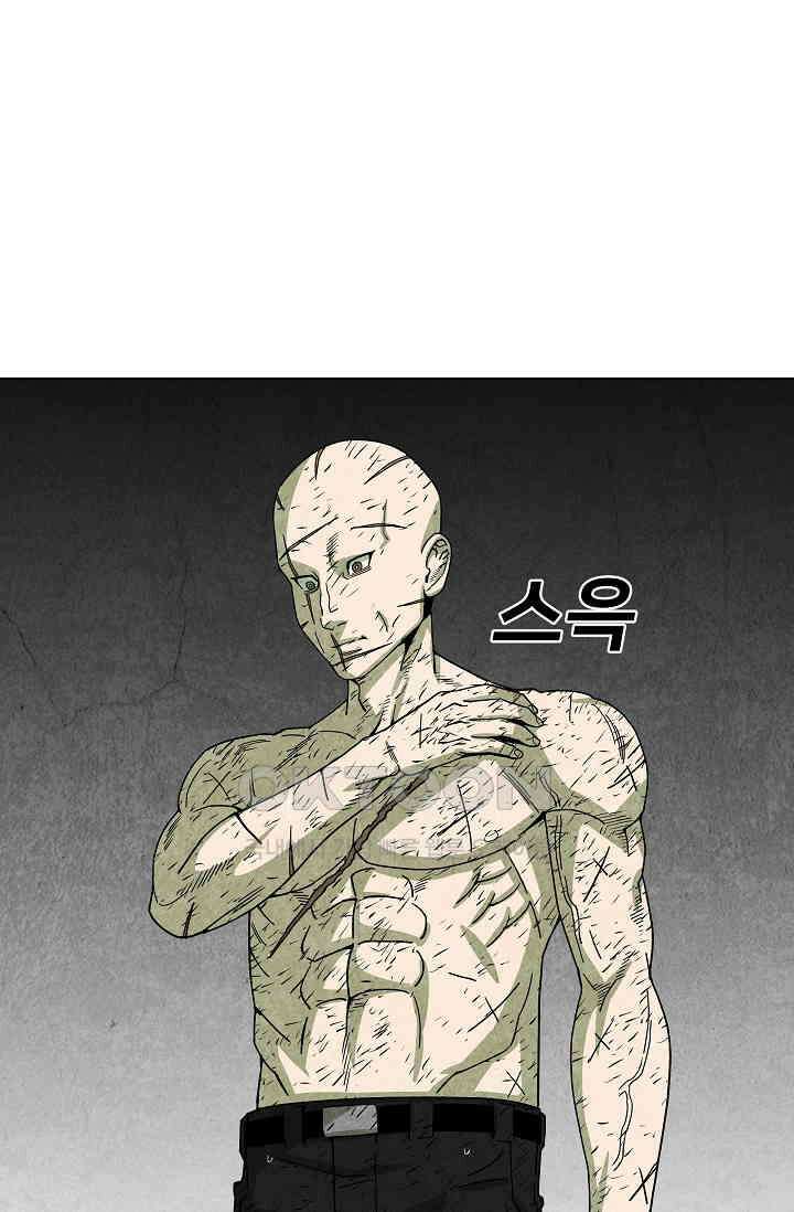 표류감옥 80화 2