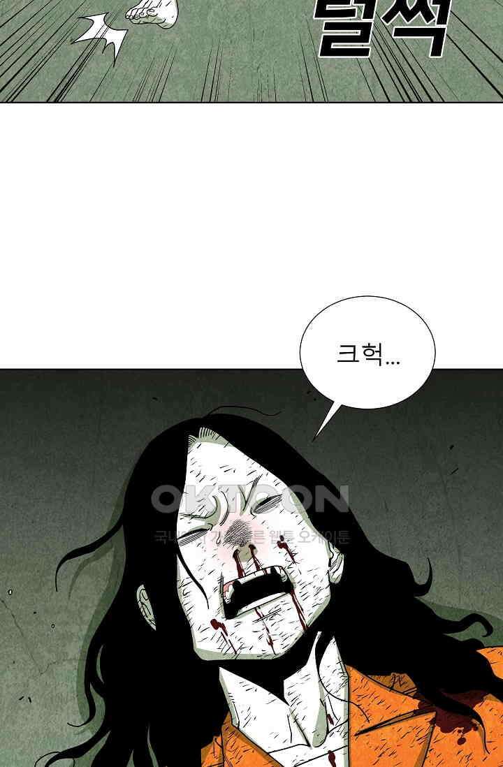 표류감옥 80화 15