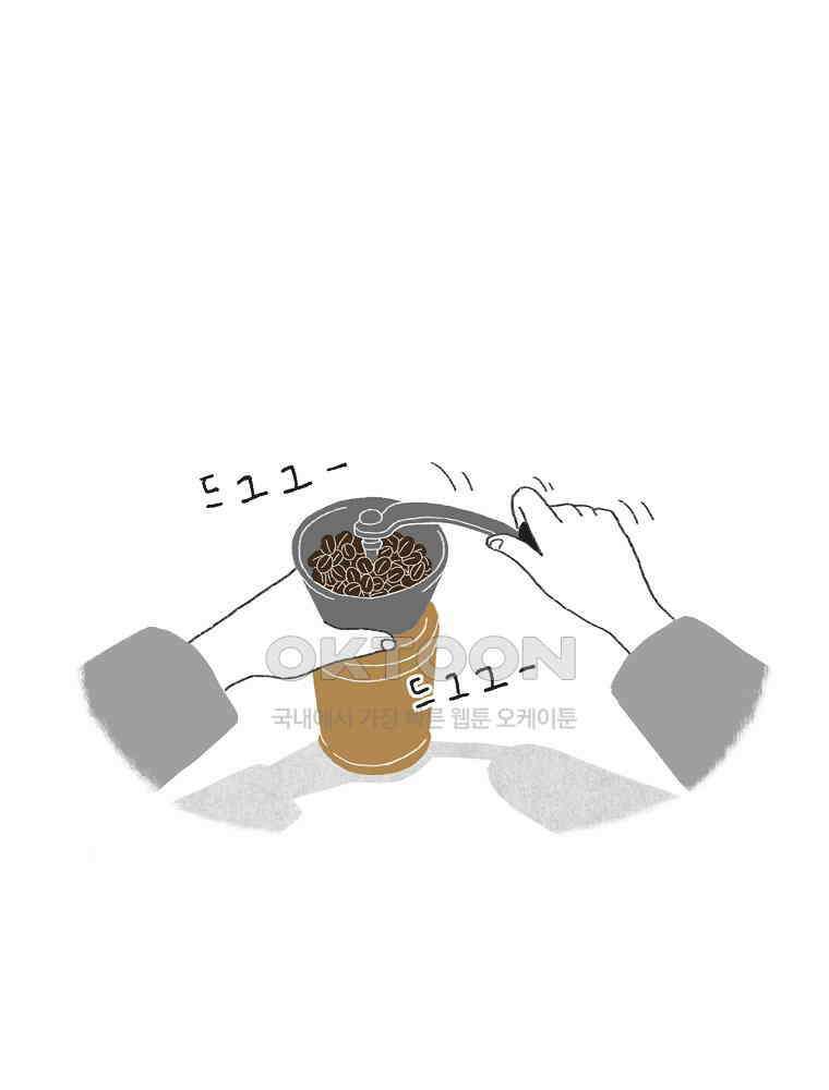 카페 보문 에필로그 12