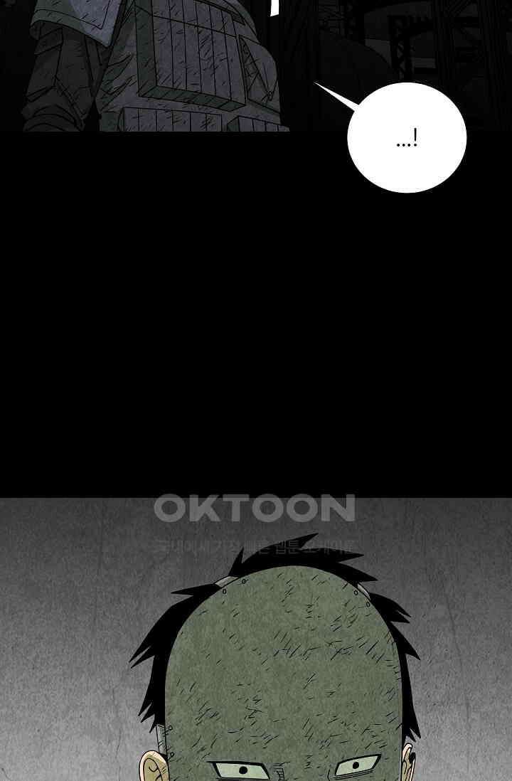 표류감옥 84화 7