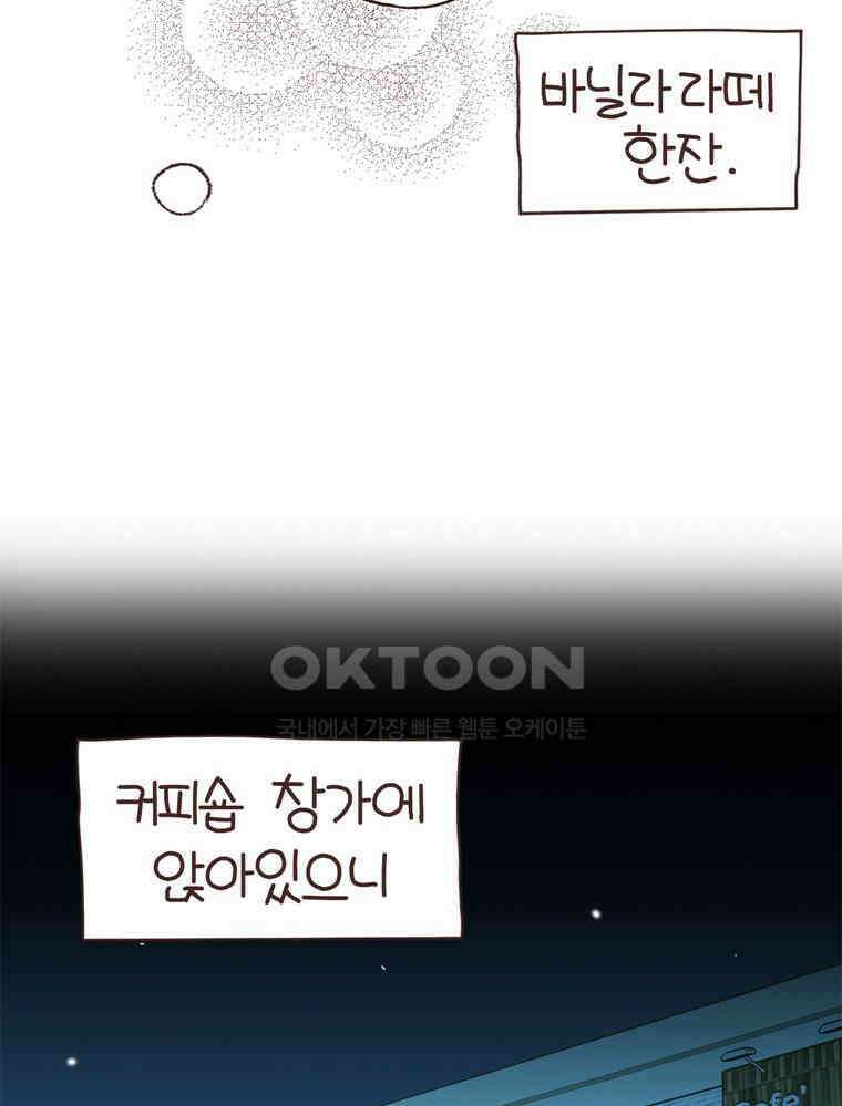 유부녀의 탄생 S6E11． 쀼의 세계上 3