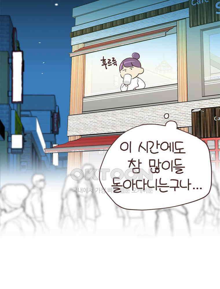 유부녀의 탄생 S6E11． 쀼의 세계上 4