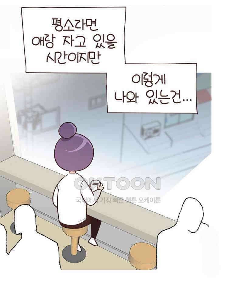 유부녀의 탄생 S6E11． 쀼의 세계上 5