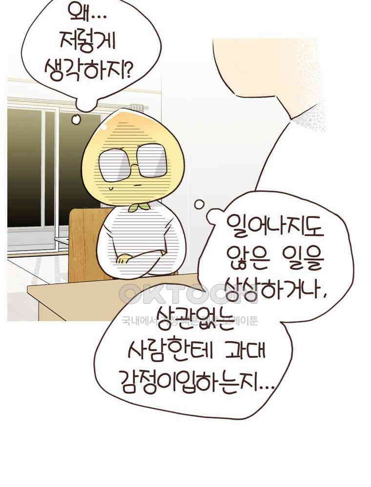 유부녀의 탄생 S6E11． 쀼의 세계上 11
