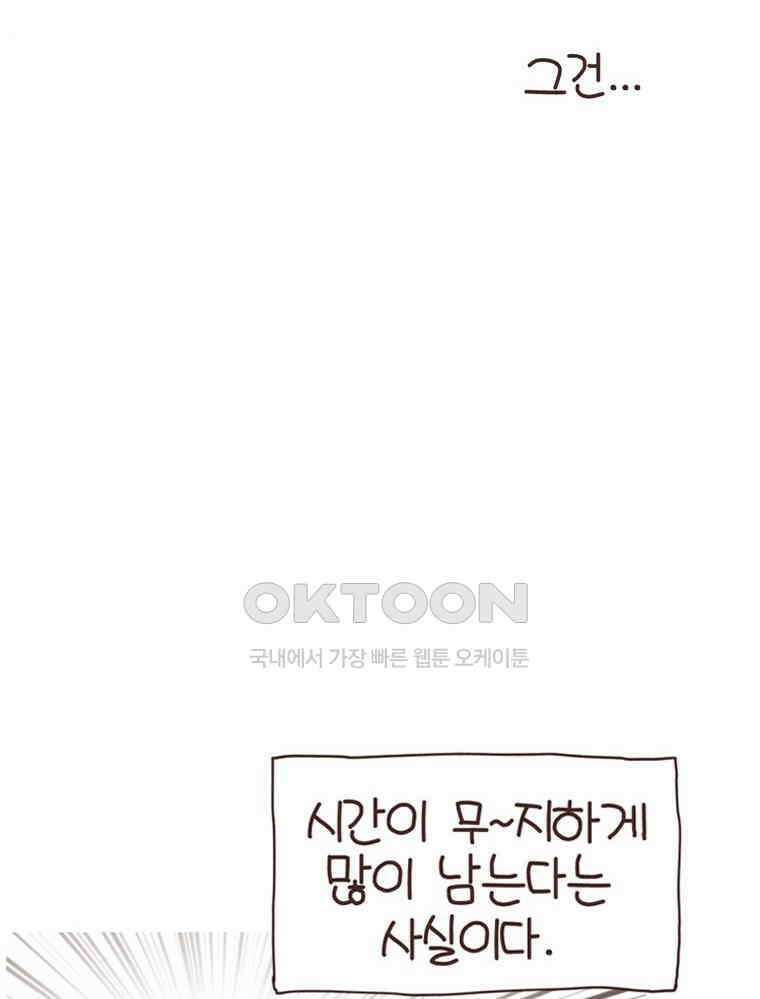 유부녀의 탄생 S6E11． 쀼의 세계上 22