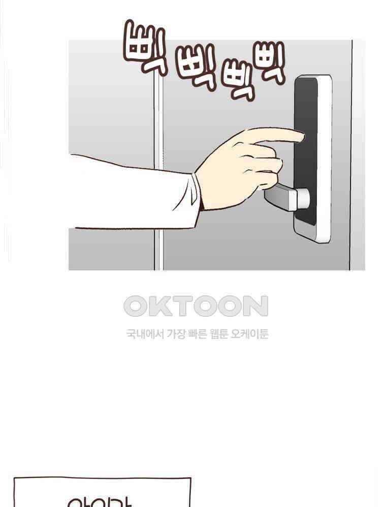 유부녀의 탄생 S6E11． 쀼의 세계上 25