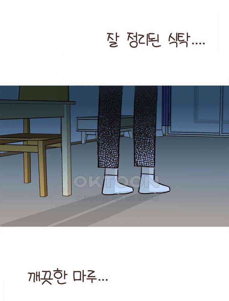 유부녀의 탄생 S6E11． 쀼의 세계上 27