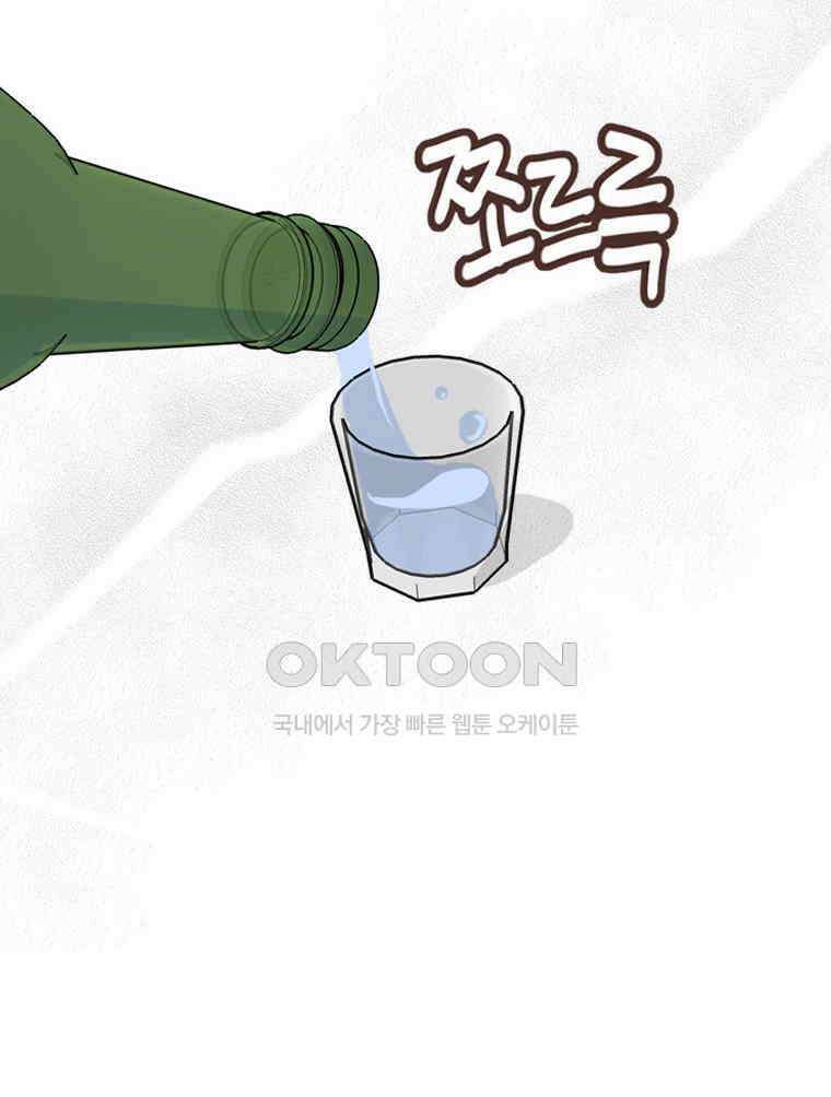 유부녀의 탄생 S6E11． 쀼의 세계上 30
