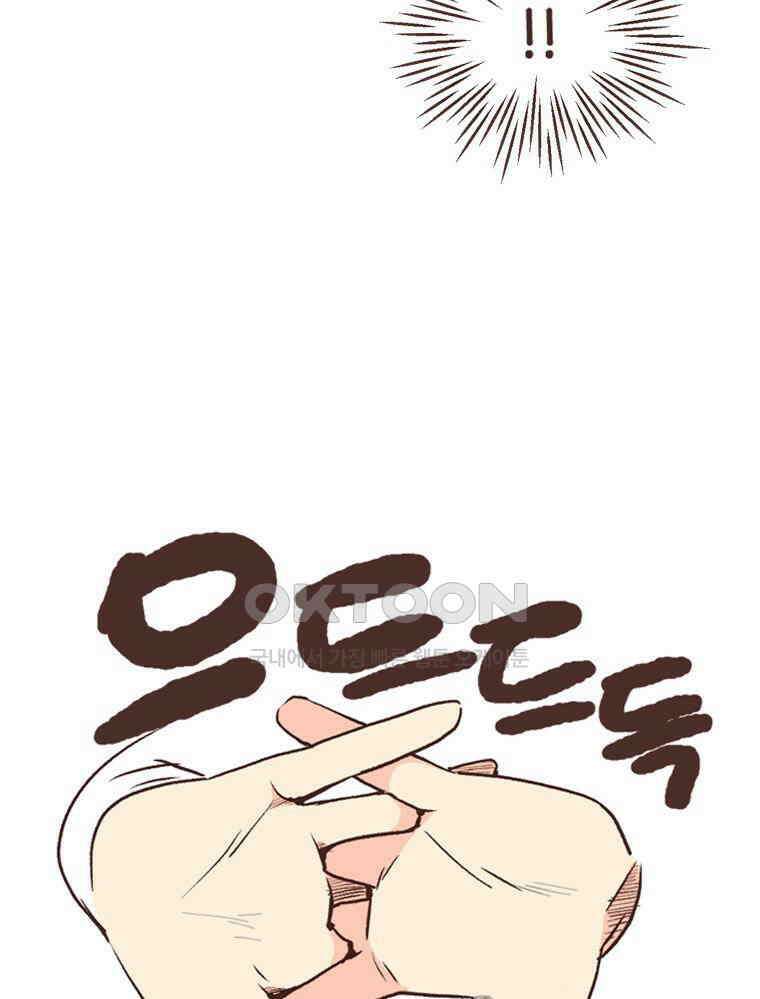 유부녀의 탄생 S6E11． 쀼의 세계上 43
