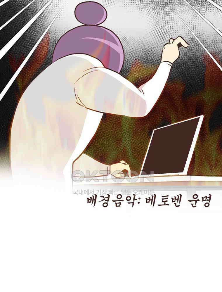유부녀의 탄생 S6E11． 쀼의 세계上 45