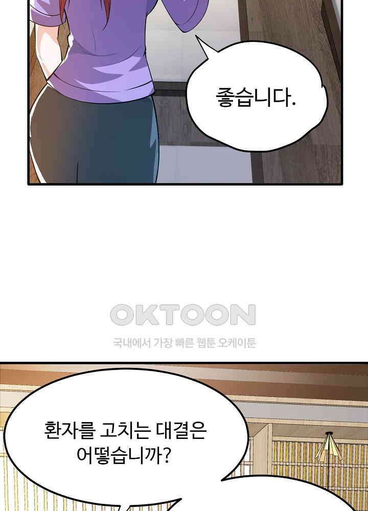 최강신의 164 3