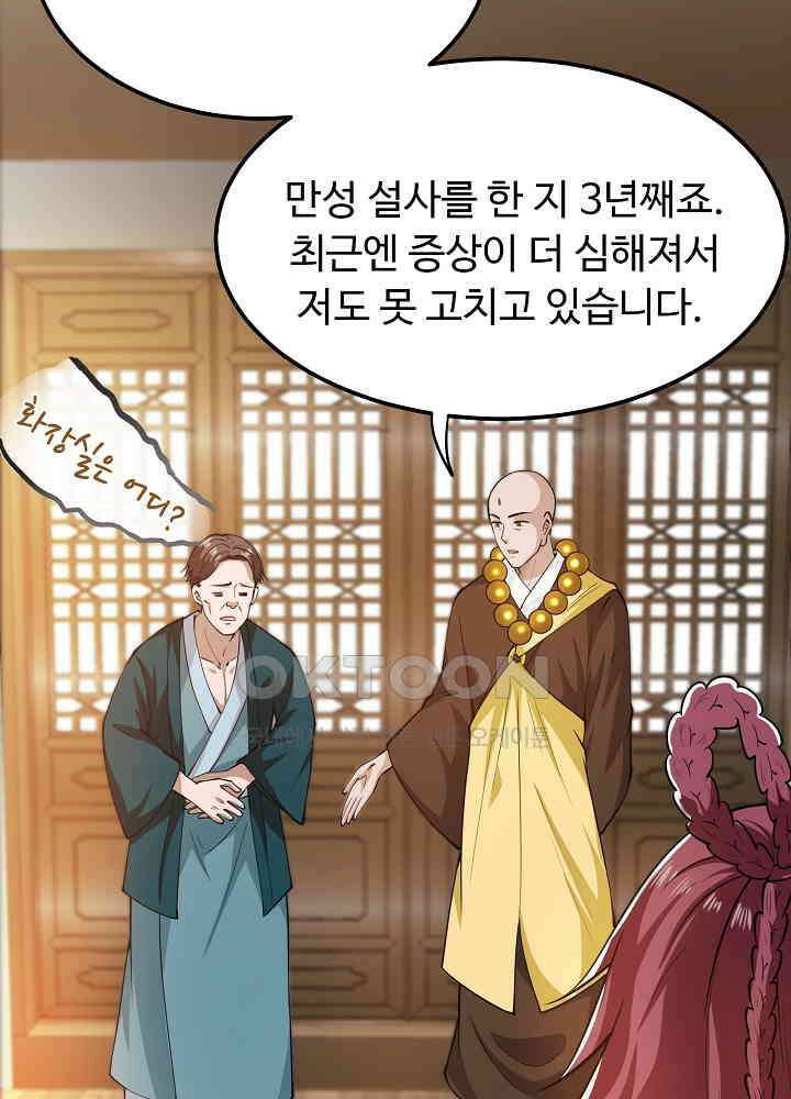 최강신의 164 10