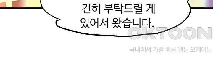 최강신의 165 10