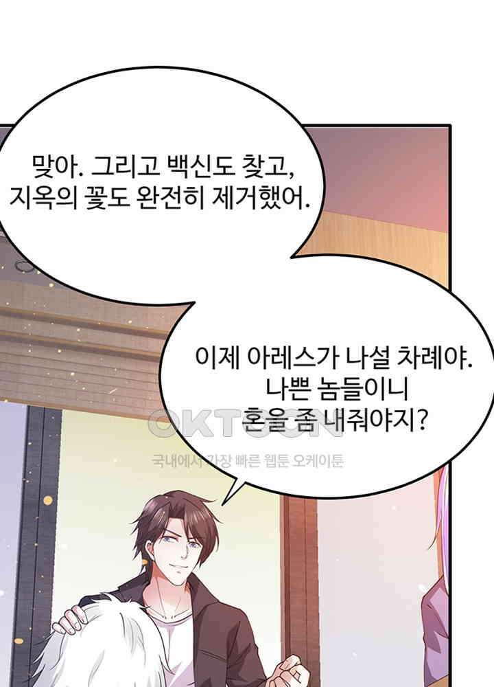 최강신의 169 2