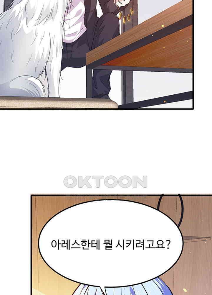 최강신의 169 3