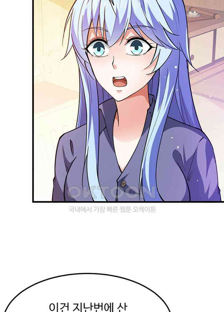 최강신의 169 4