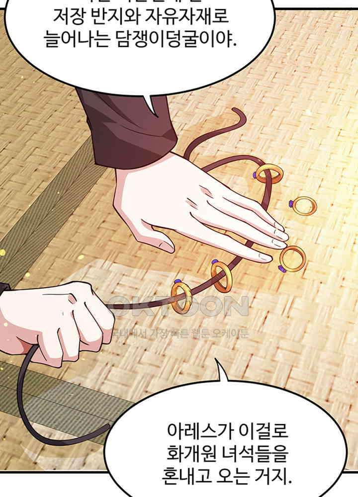 최강신의 169 5