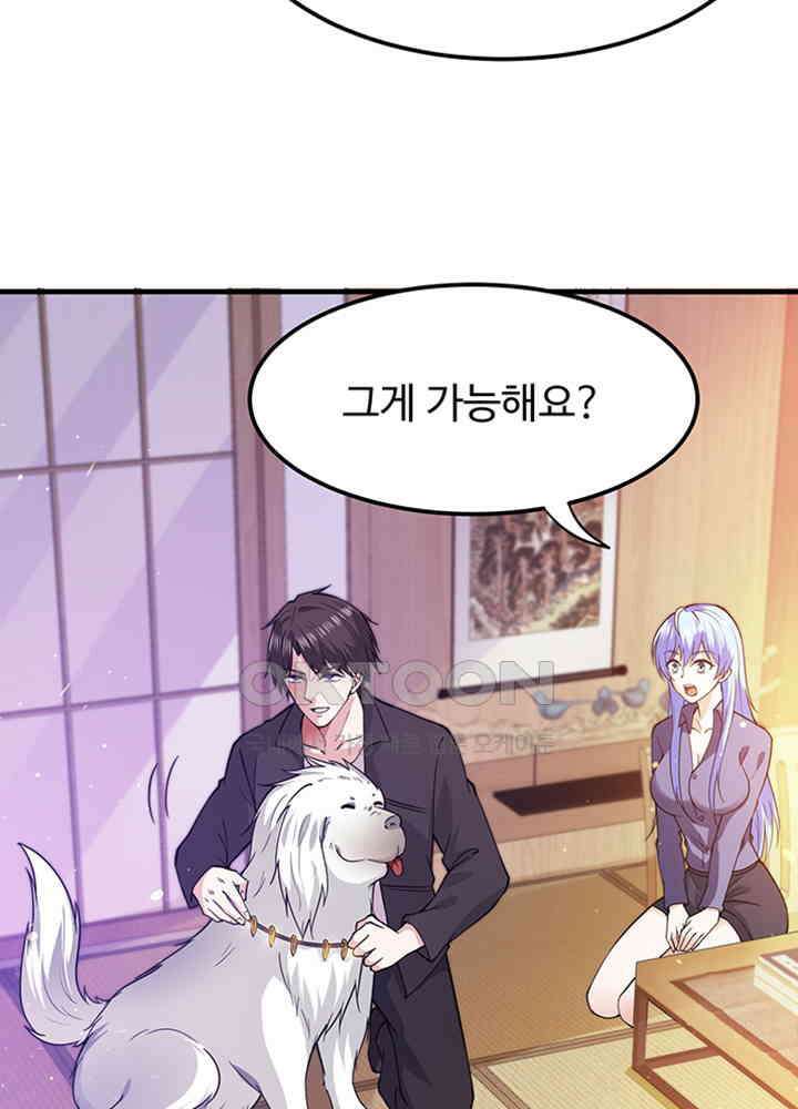최강신의 169 6