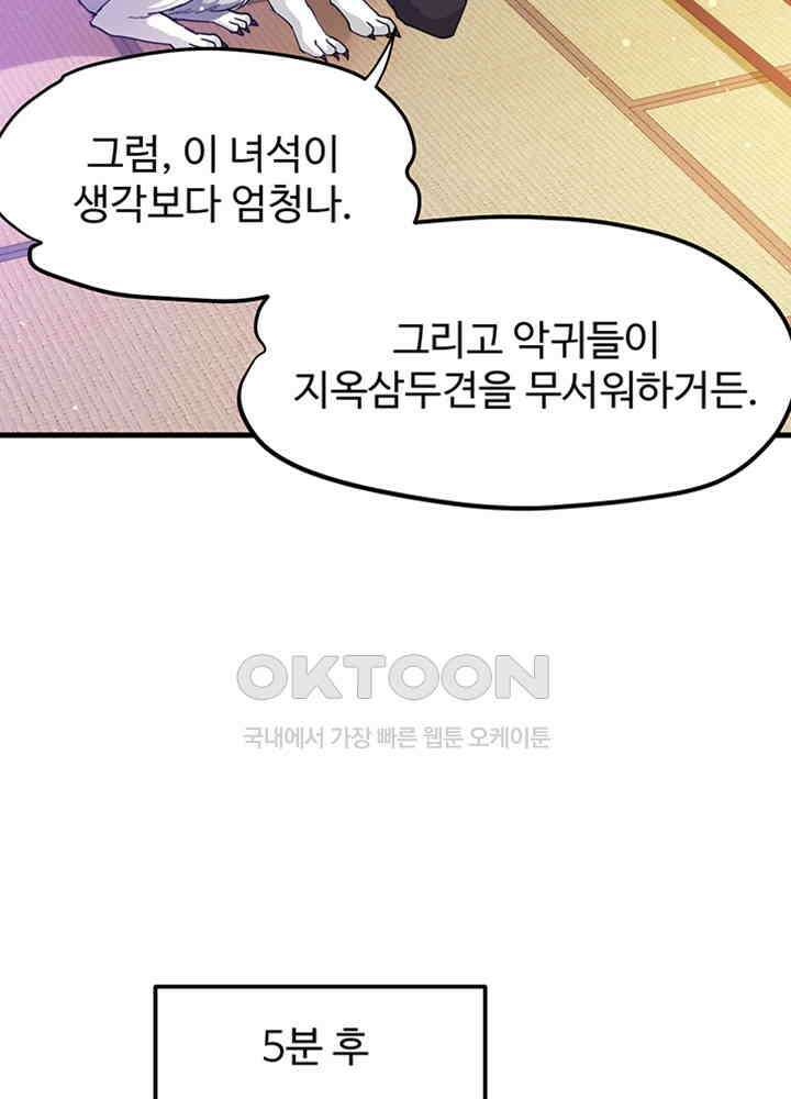 최강신의 169 7