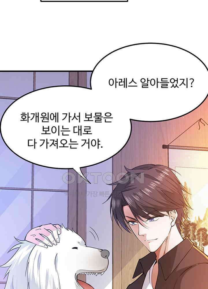 최강신의 169 8