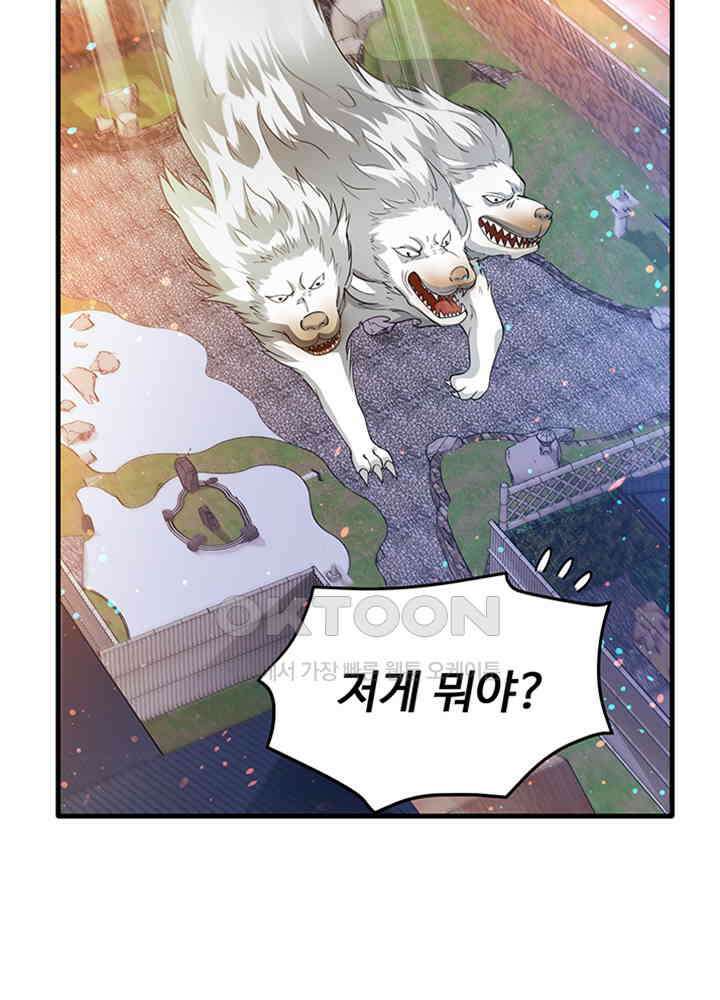 최강신의 169 11