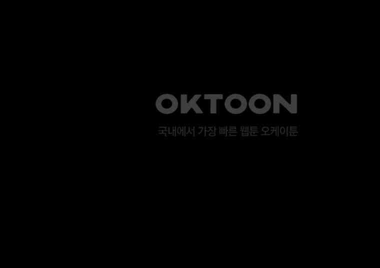 가어도 3부 64화 1