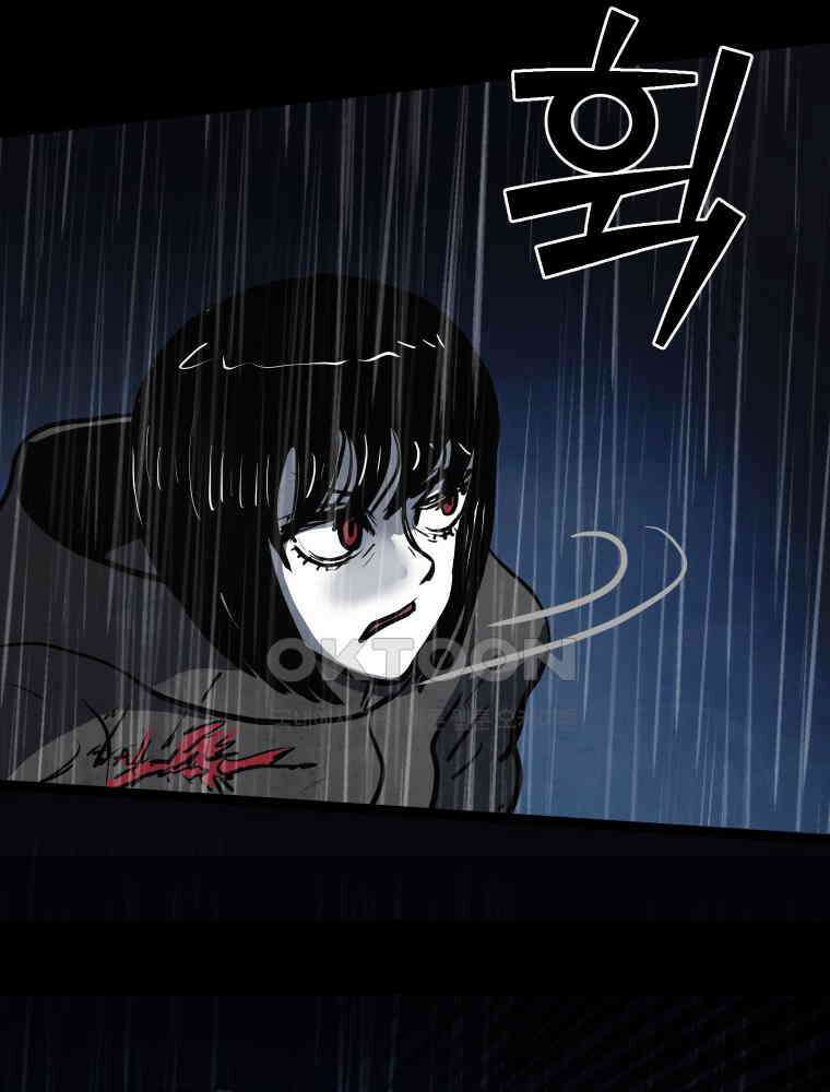 가어도 3부 64화 9