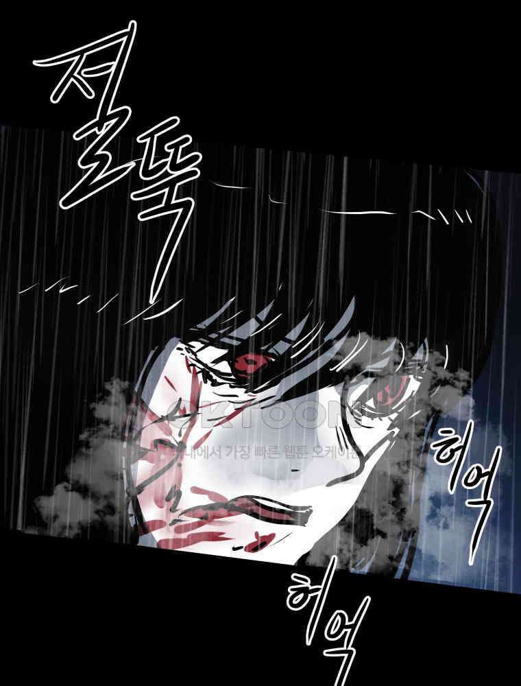 가어도 3부 64화 15