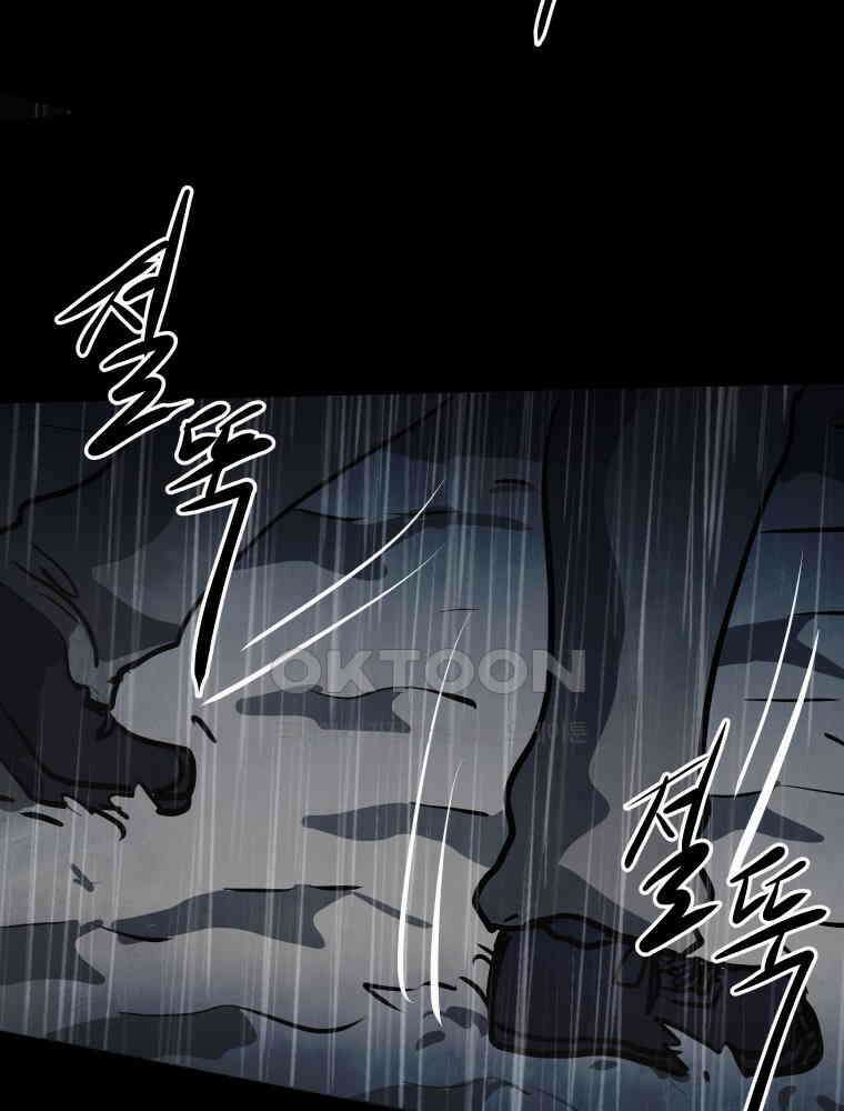 가어도 3부 64화 16