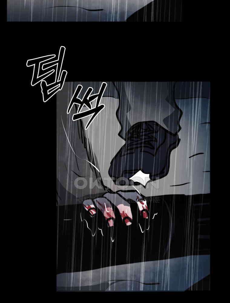 가어도 3부 64화 20