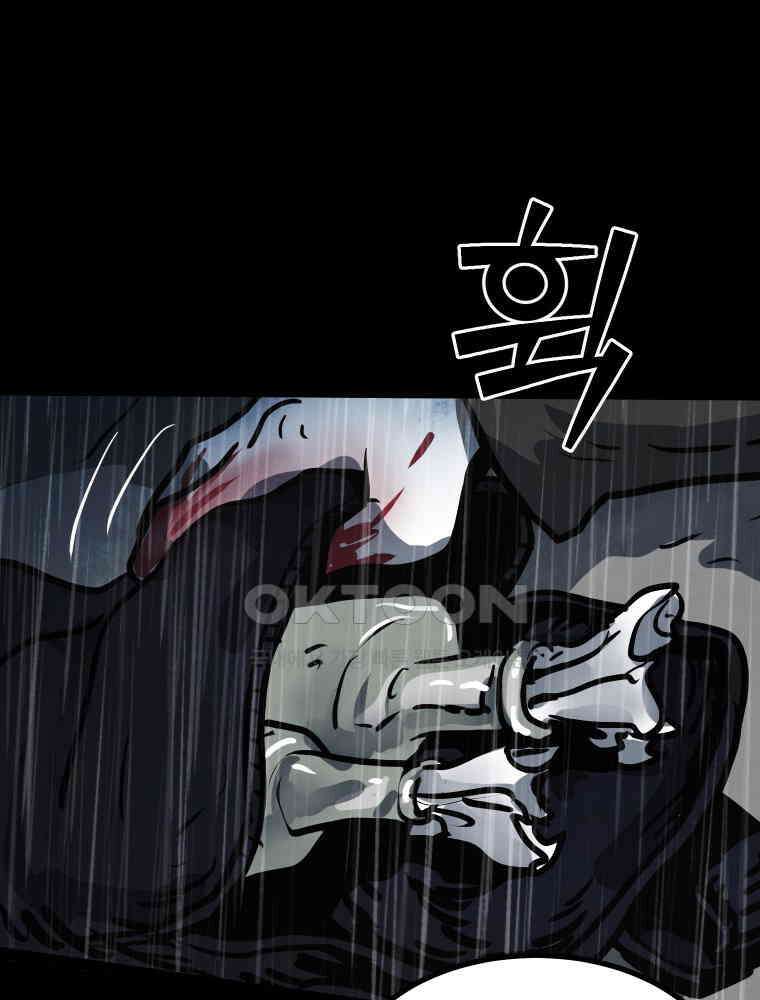 가어도 3부 64화 23
