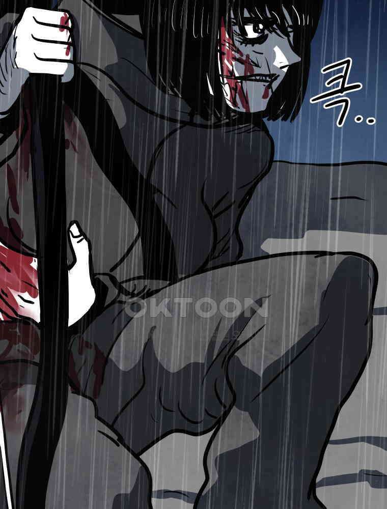가어도 3부 64화 25