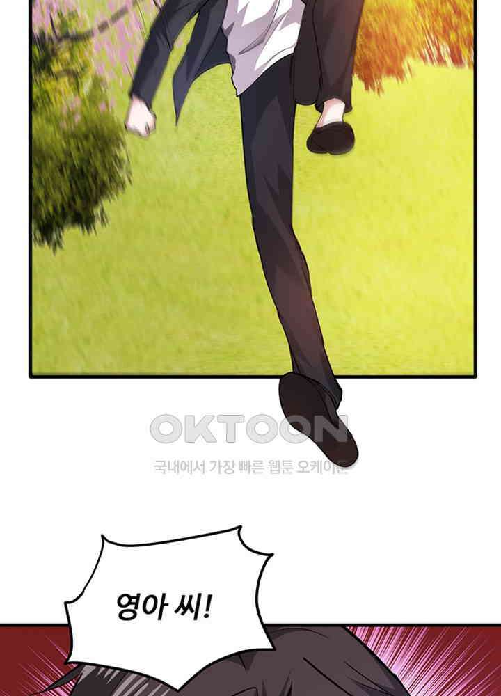 최강신의 174 3