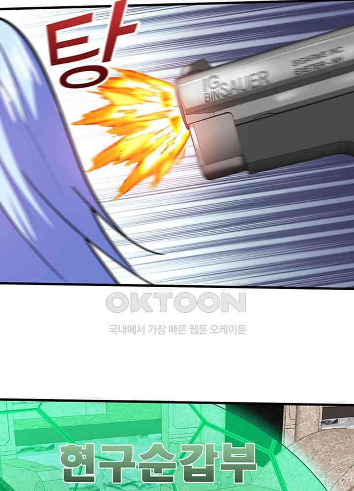 최강신의 174 7