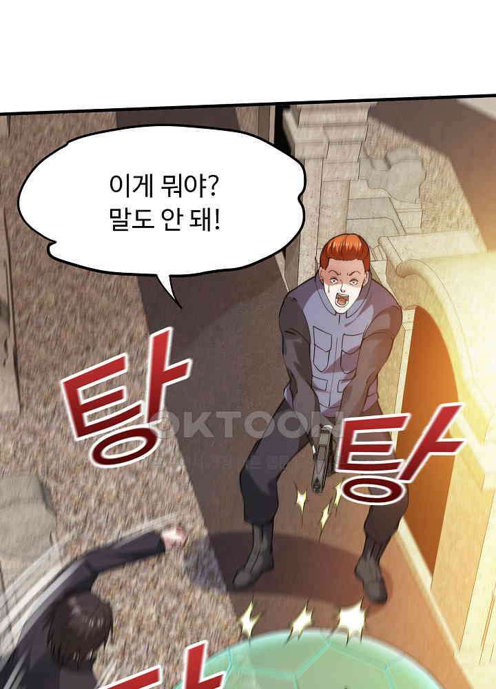 최강신의 174 9