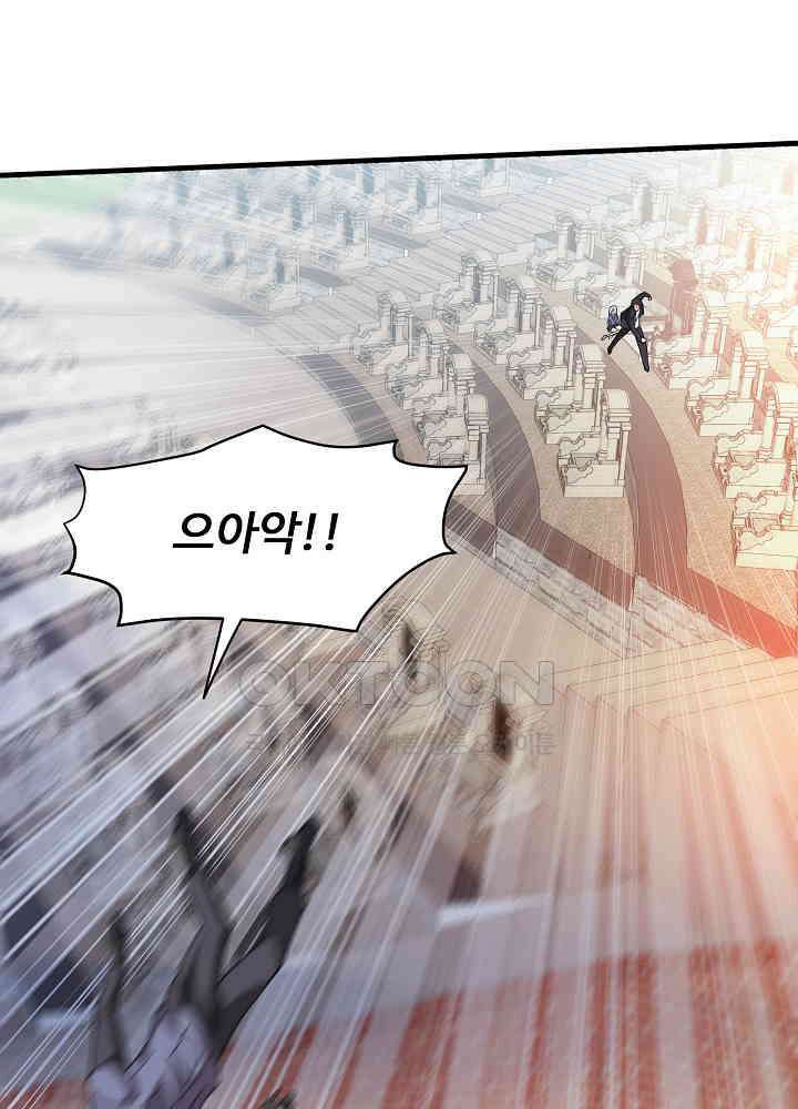 최강신의 174 12