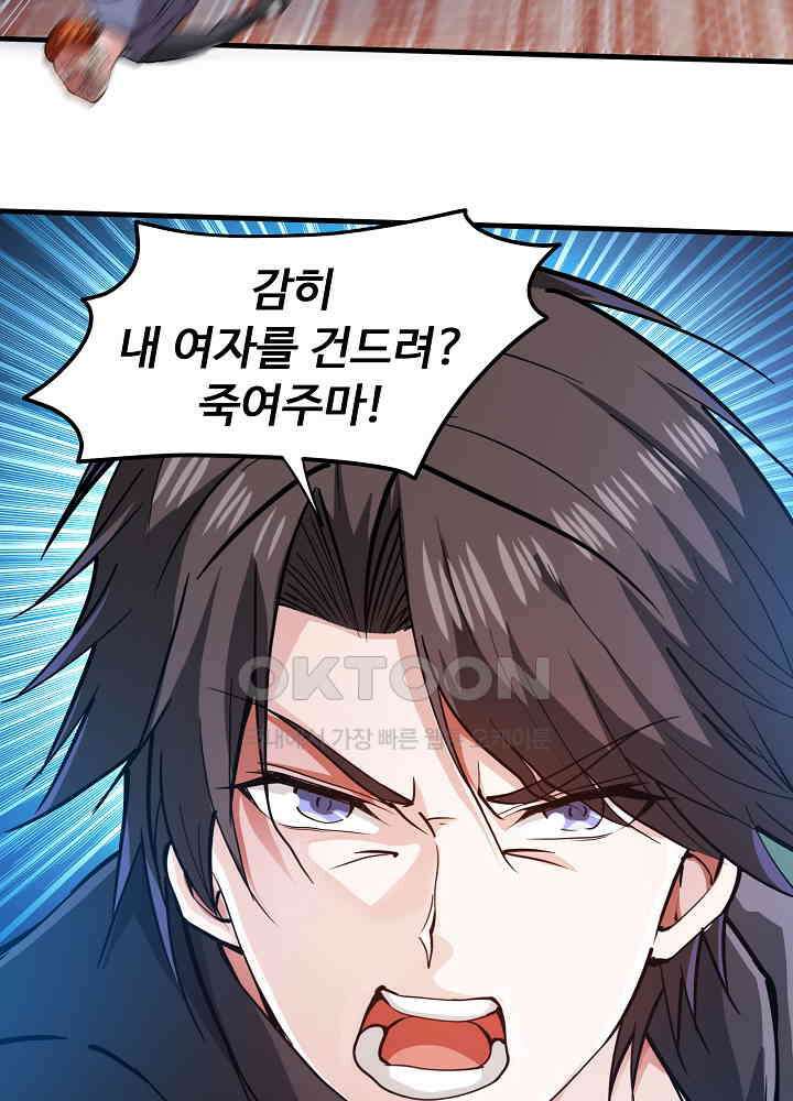 최강신의 174 13