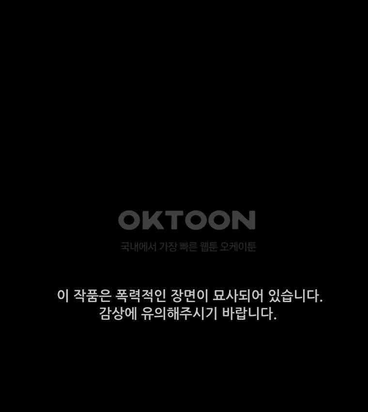 가어도 에필로그 1