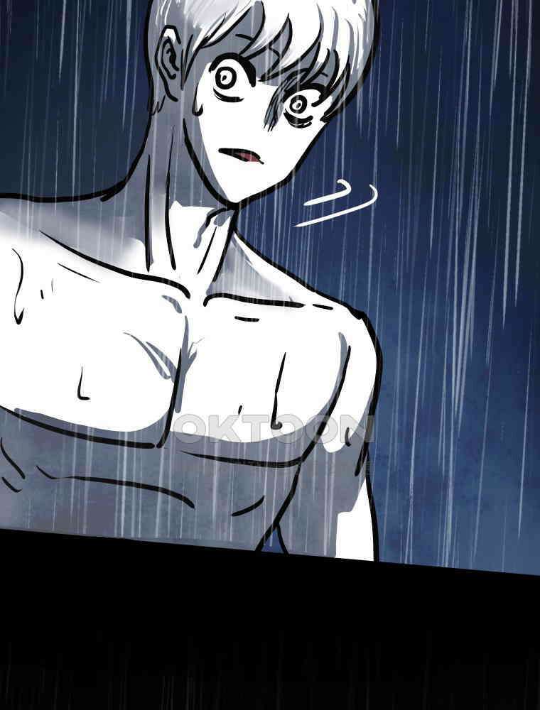가어도 에필로그 5