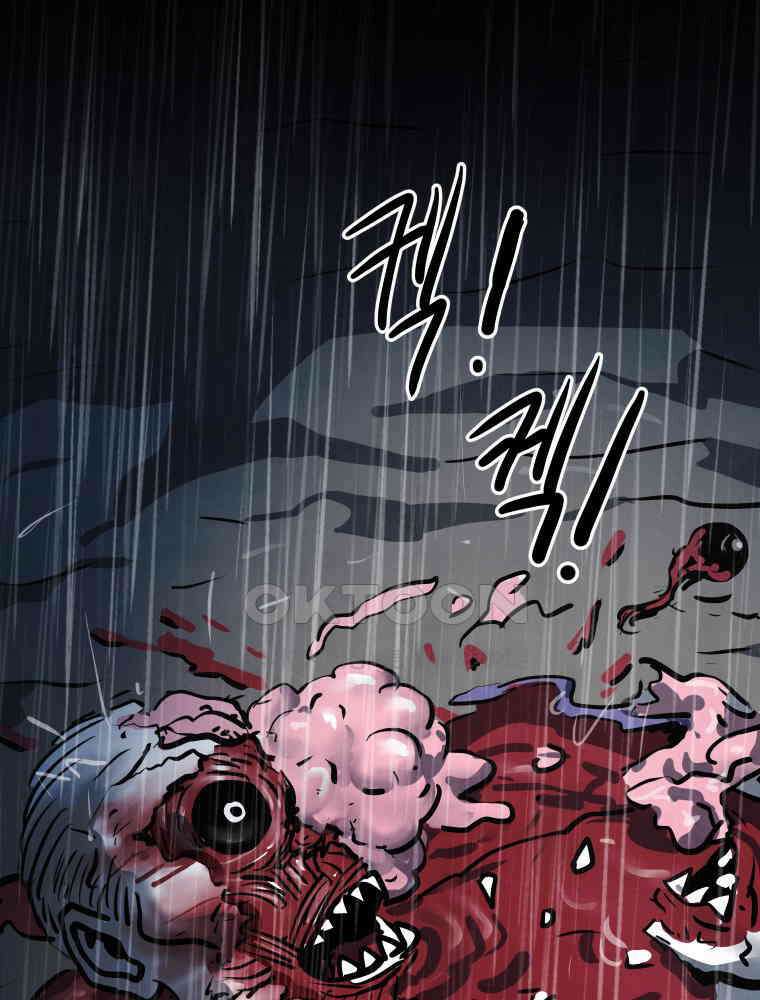 가어도 에필로그 6