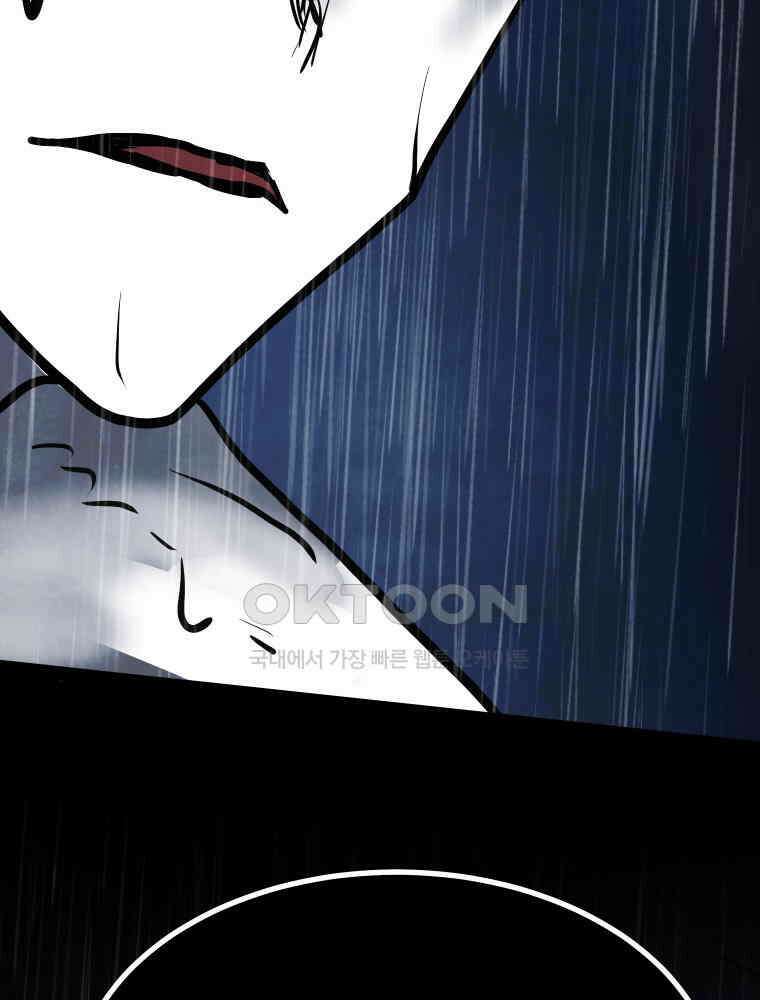가어도 에필로그 9
