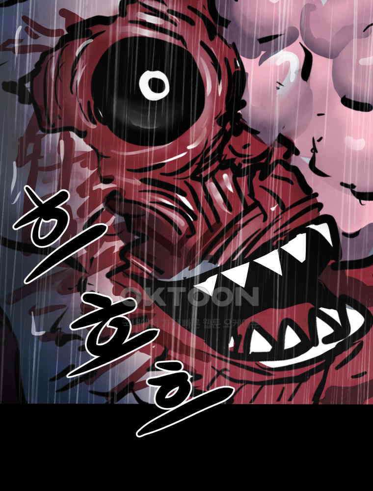 가어도 에필로그 11