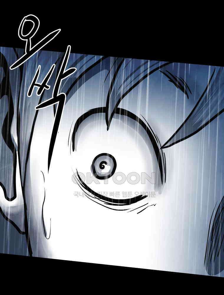 가어도 에필로그 12