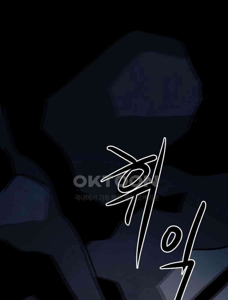 가어도 에필로그 13