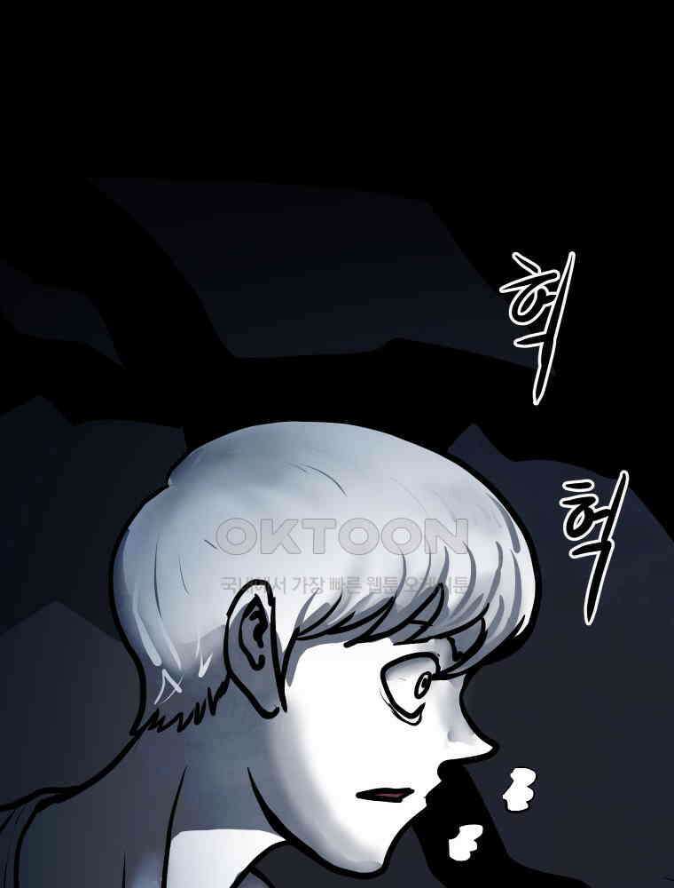 가어도 에필로그 18