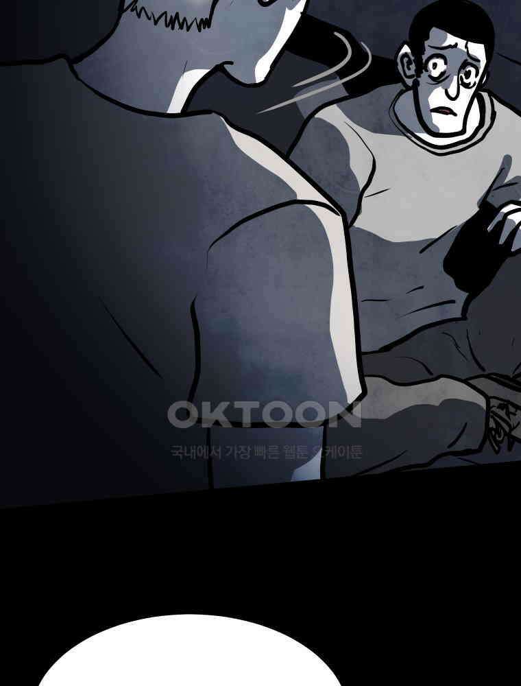 가어도 에필로그 20