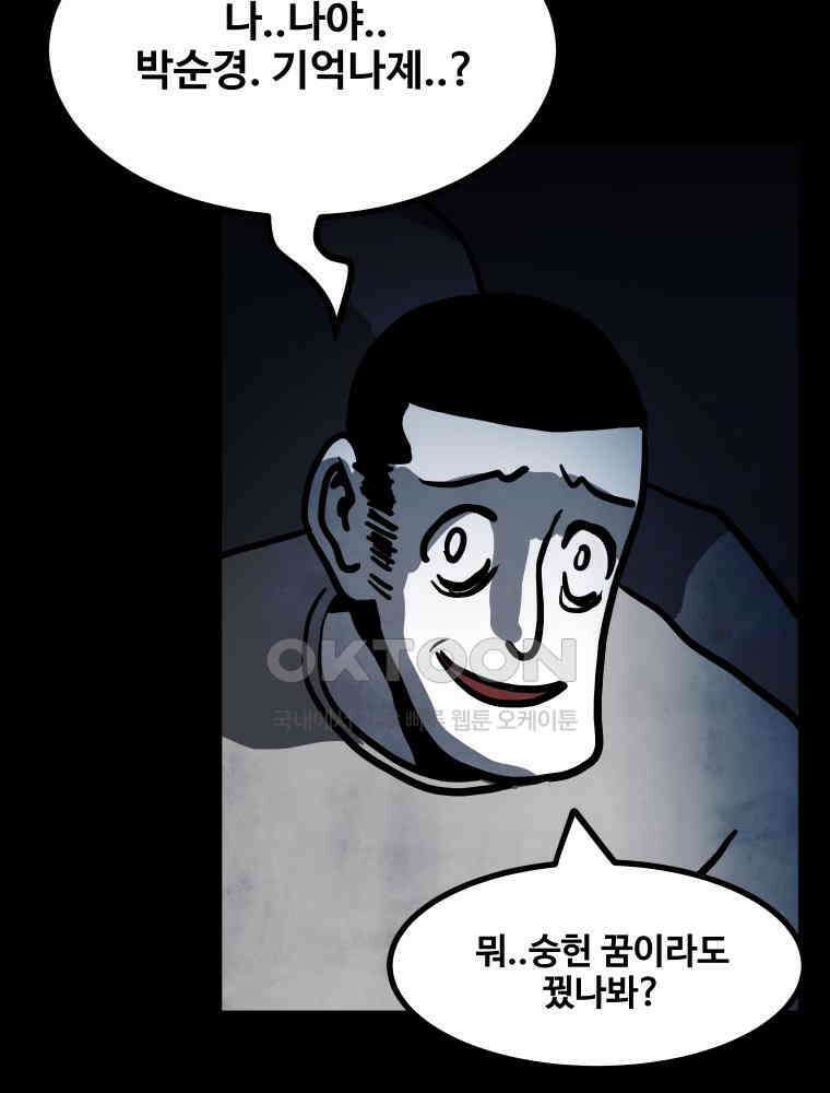 가어도 에필로그 21